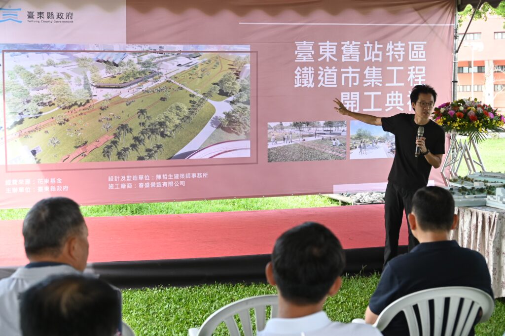 台東舊站特區最後一哩路,鐵道市集工程正式動工 打造台灣最具鐵道文化魅力的開放市集空間。