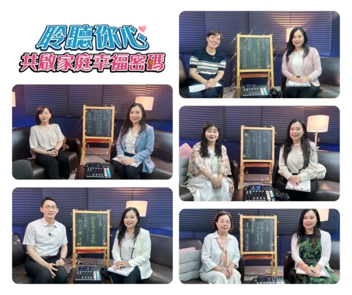 南市家庭教育中心Podcast節目邀請各領域專家主講_0