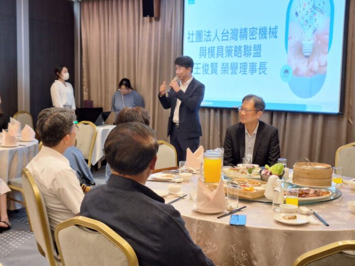 01 社團法人台灣精密機械與模具策略聯盟王俊賢榮譽理事長致詞