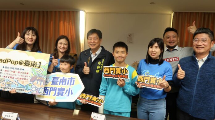 臺南推「ReadPop@臺南」酷英網認證