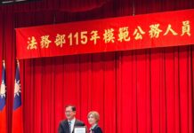涉綠能光電索賄弊案 高市六連霸議員陳明澤、營造商 遭橋頭地院裁定羈押禁見