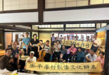 《眷戀304 安平眷村影像文化辦桌》 8月8日父親節登場 走入0630488的生命記憶