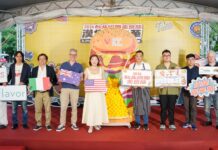 「2026台北國際美食節-漢堡嘉年華」 8月29日至8月30日圓山花博廣場
