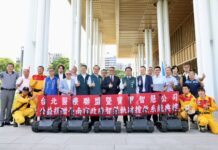 南市獲企業捐贈「智慧軌跡搜救系統」 黃偉哲感謝提升台南救災量能