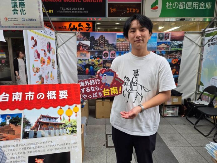 1.臺南觀光「Discover_Taiwan_2026_in_仙台」展出
