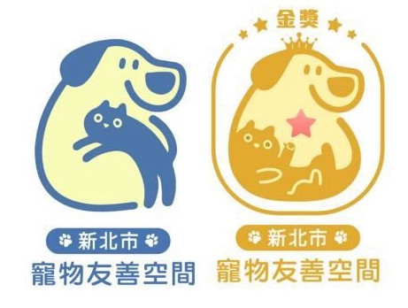 115年度寵物友善店家認證及金獎認證