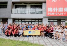 12場串聯近千名志工 臺東志工大會凝聚服務力量