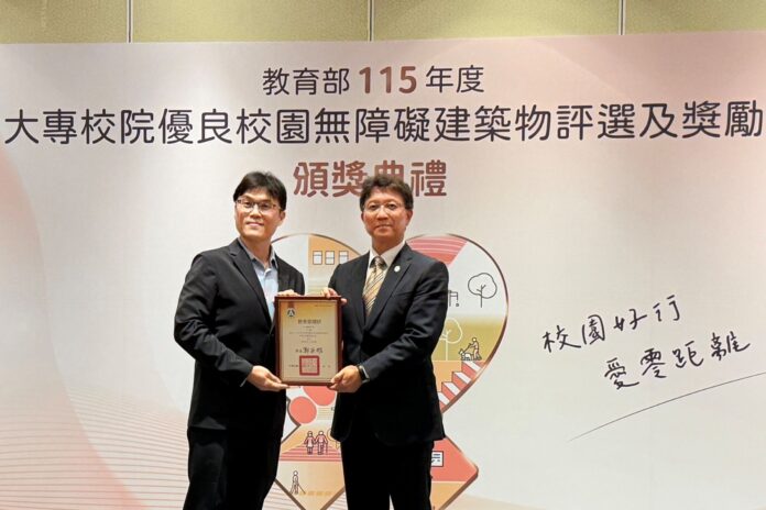 1教育部常務次長朱俊彰(左)頒發「115年度大專校院優良校園無障礙建築物評選」既有建築物