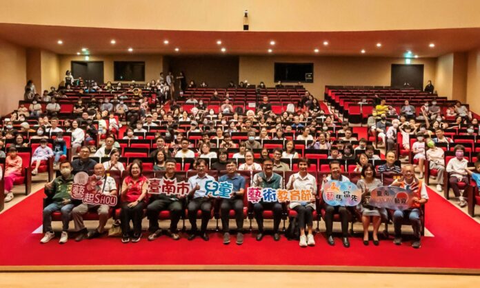 2026兒藝節「藝起SHOW」七校聯演_0