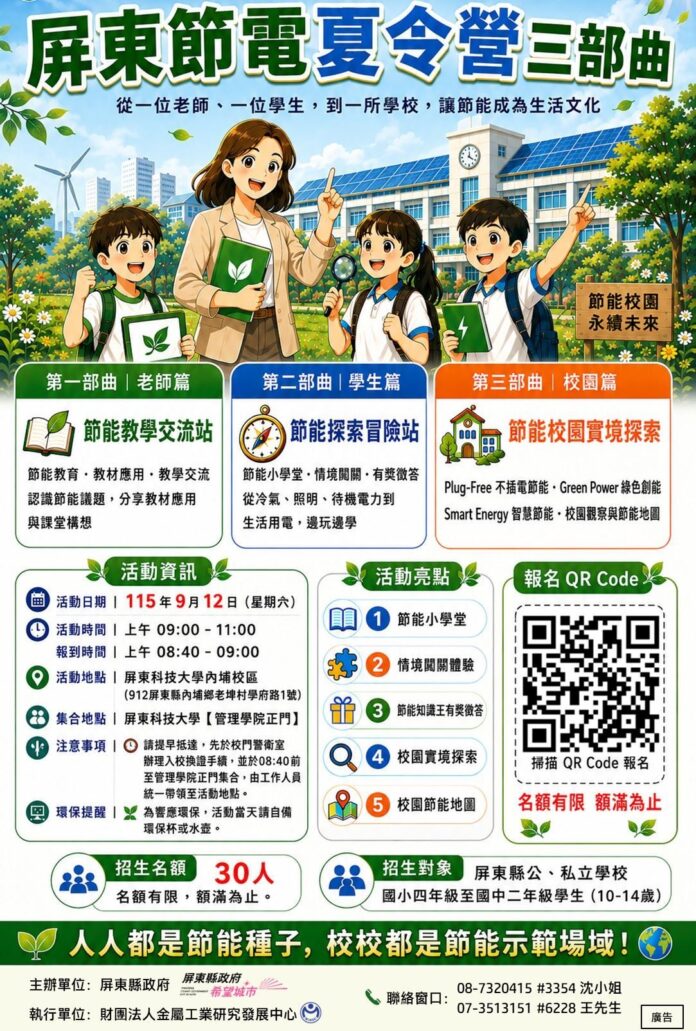 7fb32a0c-52f2-4b48-86bc-13e2c139c233