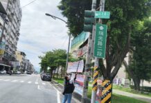 環保局呼籲選舉廣告旗幟布條應依法申請設置 避免違規受罰