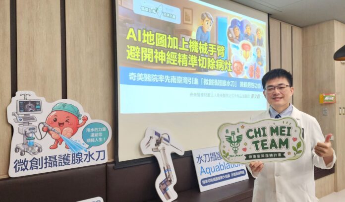 主講者泌尿外科主治醫師曾文歆及其講題 (1)