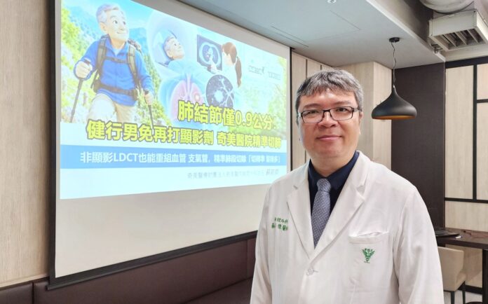 主講者胸腔外科主任蘇英傑及其講題
