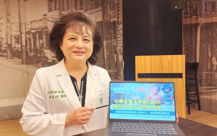 主講者麻醉部顧問暨營養醫學門診主治醫師陳貞吟教授及其講題