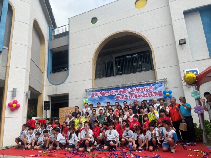 月津國小北棟A校舍整建工程落成啟用