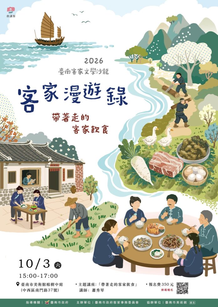活動海報