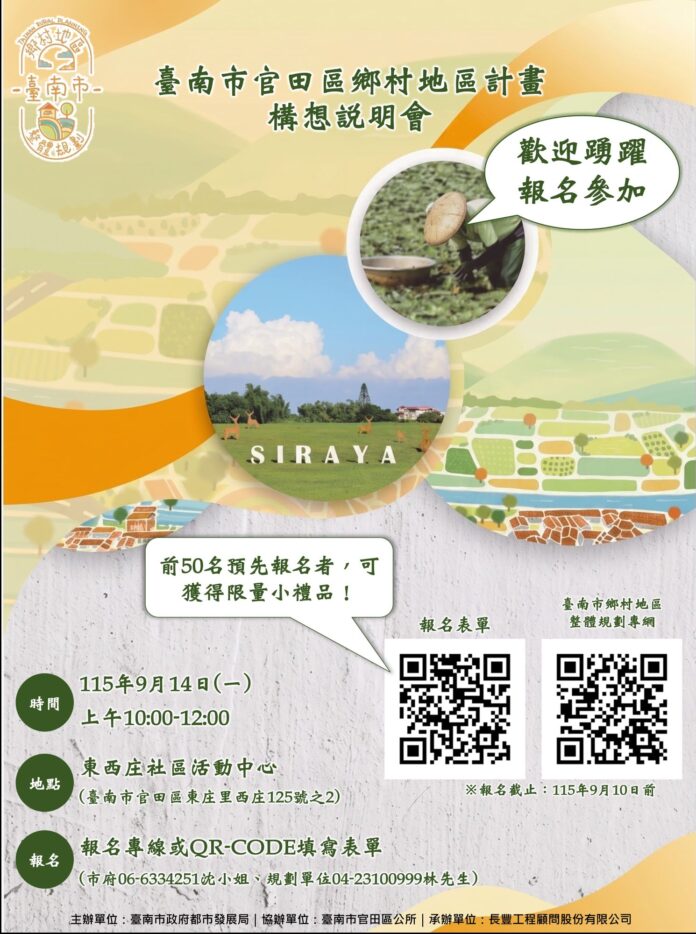 海報(A3)-最後影印版本