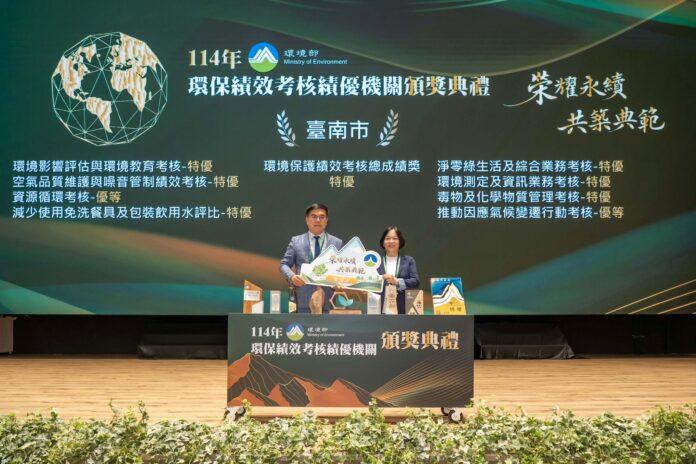 綠色治理再獲肯定 臺南市勇奪8項佳績_0