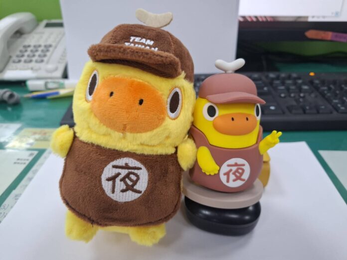 02 夜奇鴨公仔布偶