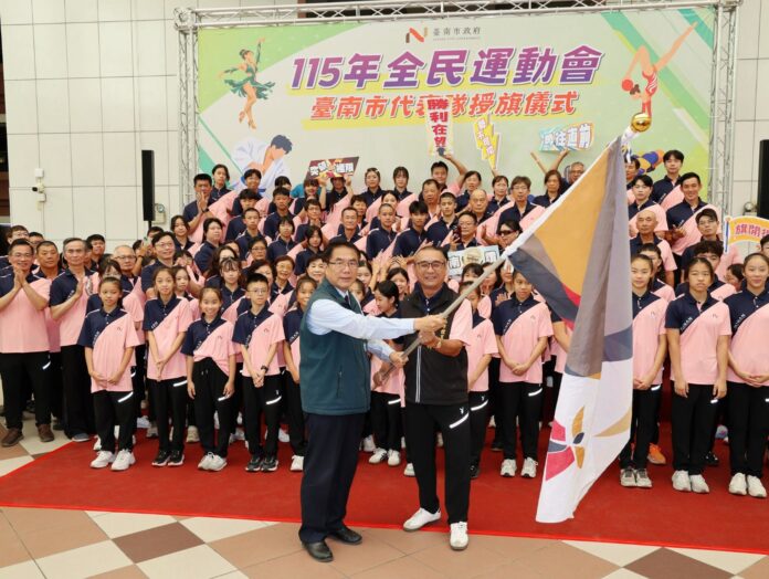 1015全民運動會臺南市代表隊授旗儀式01