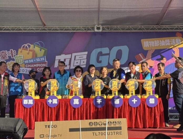 2026臺中購物節-屯區gogo購-活動圓滿成功-2