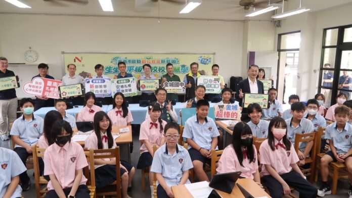 「臺南市啟動數位教育新藍圖—生生有平板 校校智慧學」記者會_0