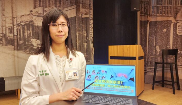 主講者中醫部部長王瑜婷及其講題