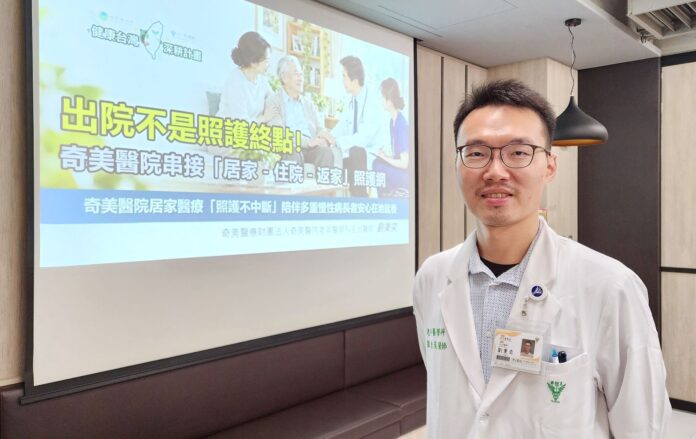 主講者老年醫學科主治醫師劉秉奕及其講題