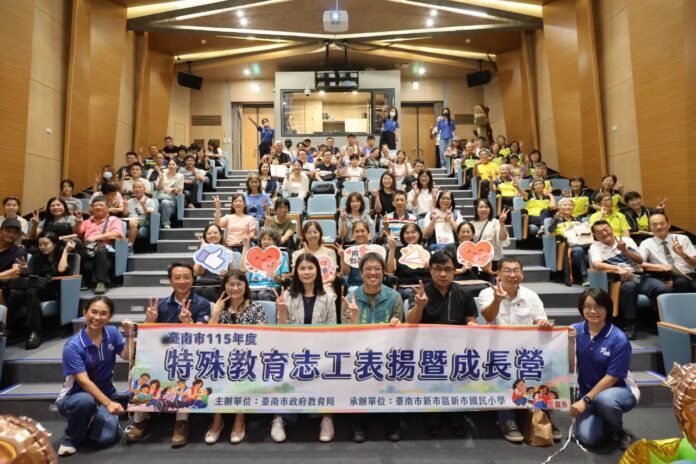 南市表揚115年度績優特教志工
