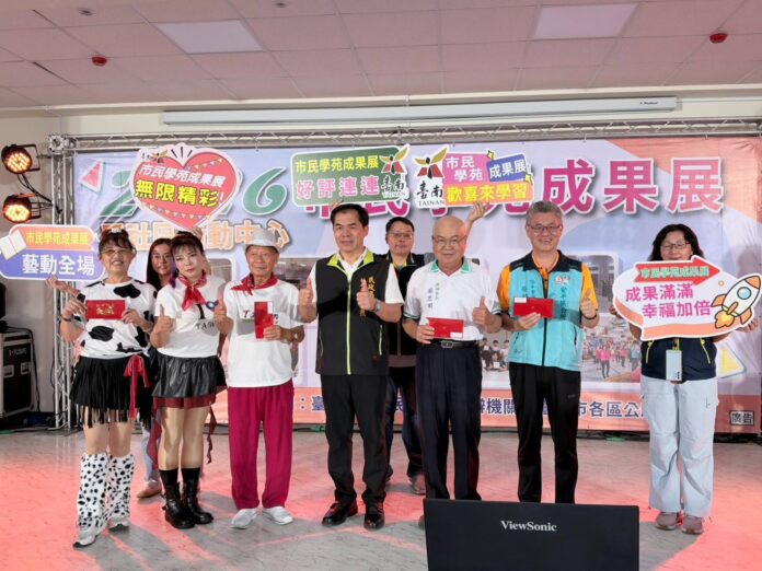 市民學苑動態表演績優單位。